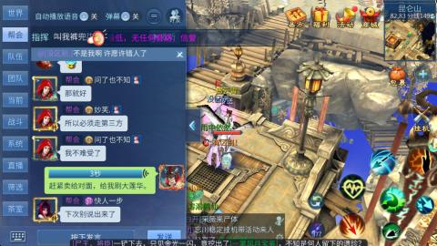 接托管  打架 比武  奶妈首席