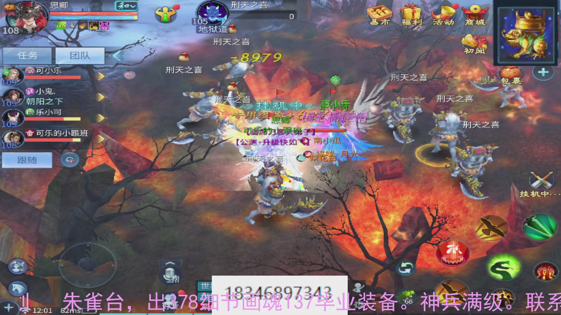 需要托管么？倩女最敬业主播