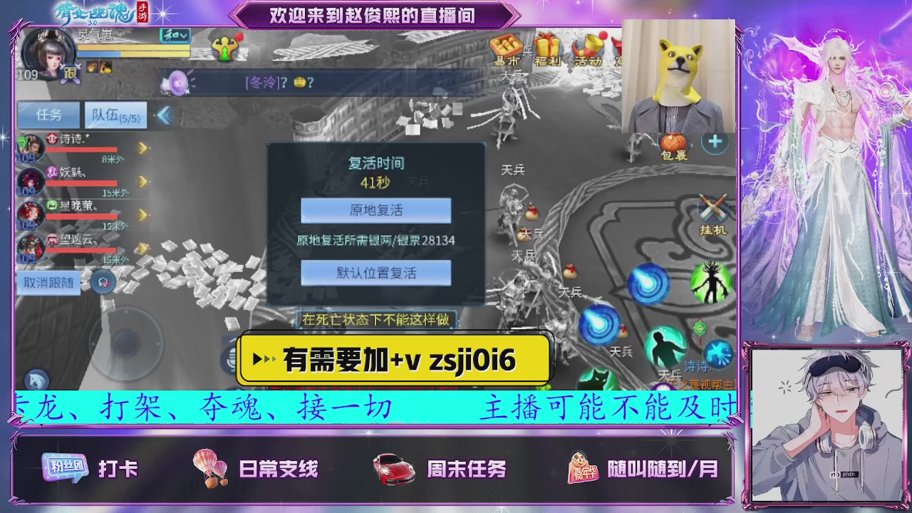 接托管、接各种~