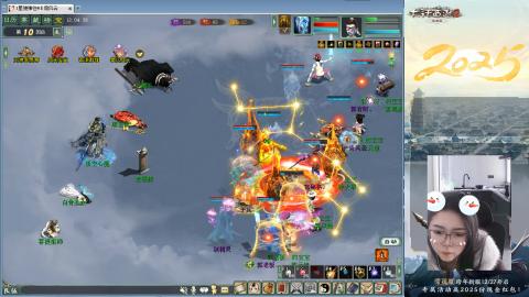 红颜知己火炮上午9.30找固定队