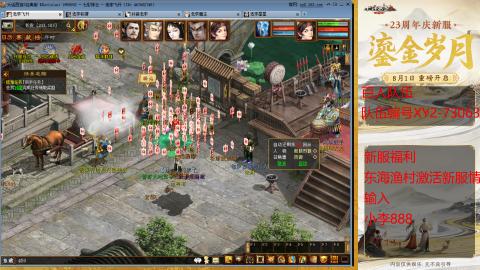 新区跑步者！！！