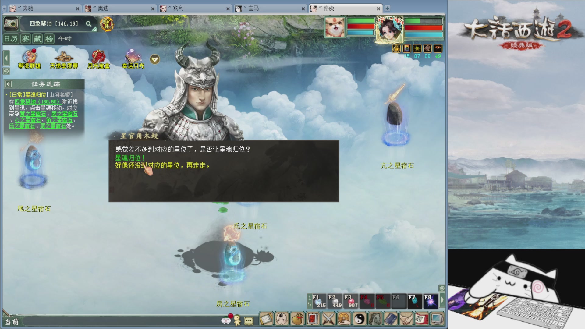 承接新区老区日常