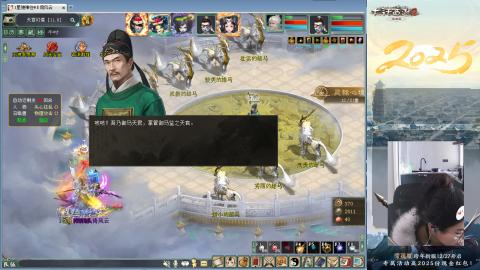 红颜知己火炮上午9.30找固定队