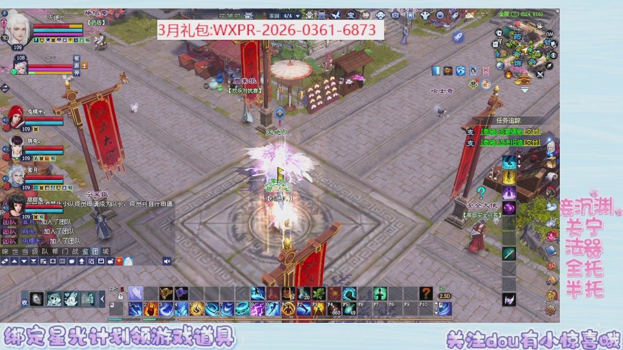 星光更新了快来绑！