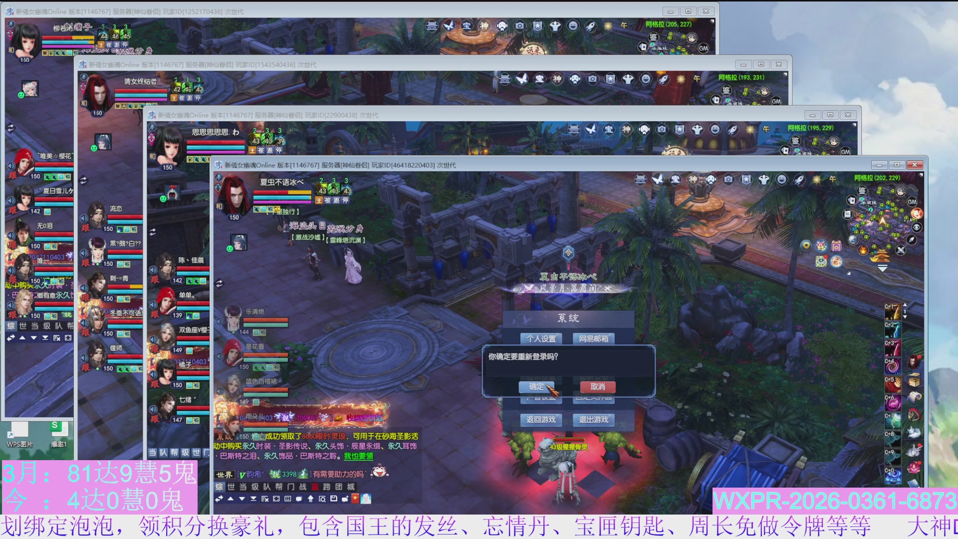 更新2.5小时，新区周卡全新机制，鞋子三