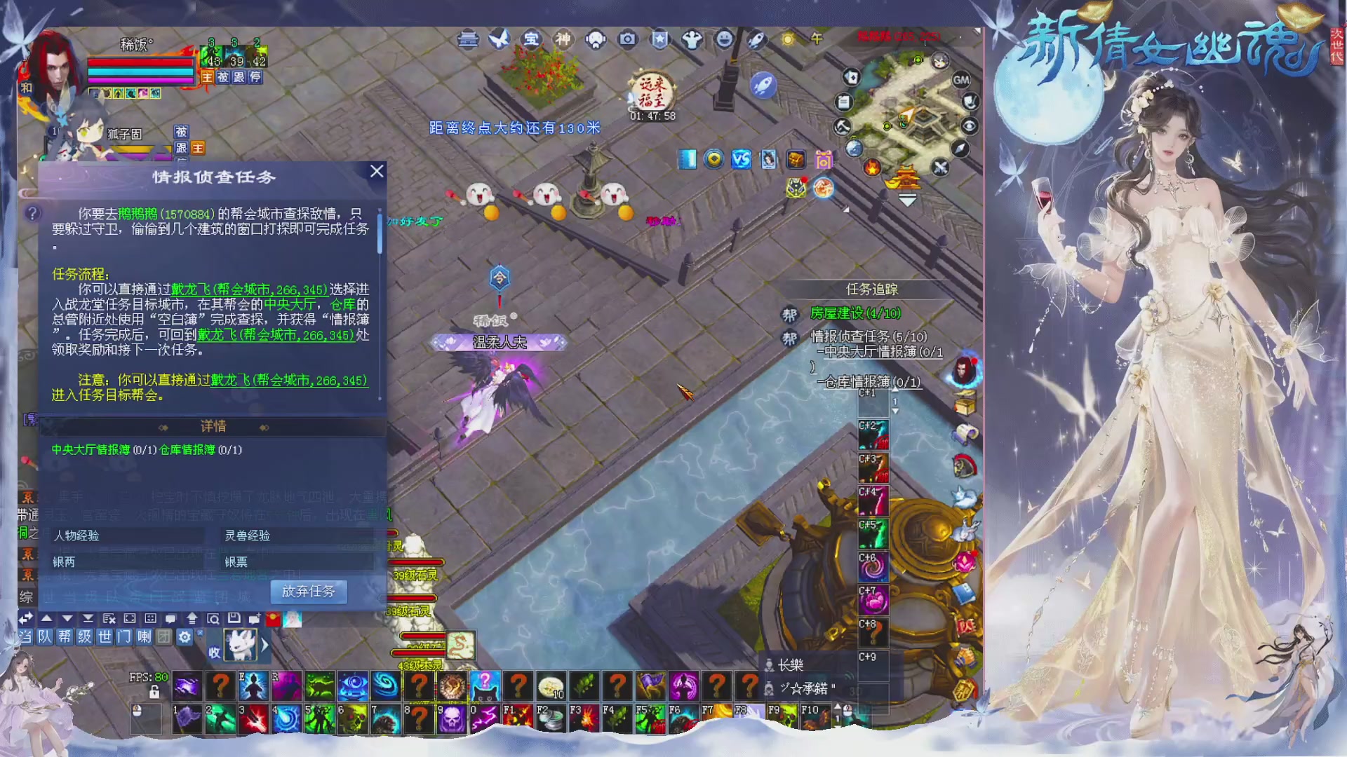 接集影 法器 迷宫