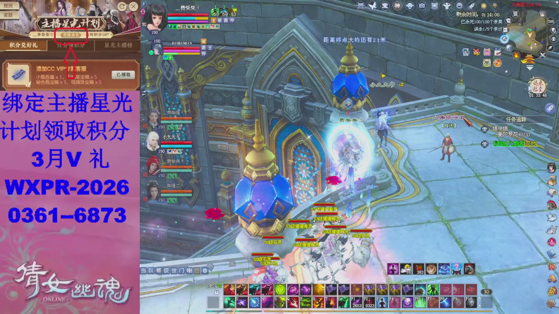 星光计划绑我可以吗