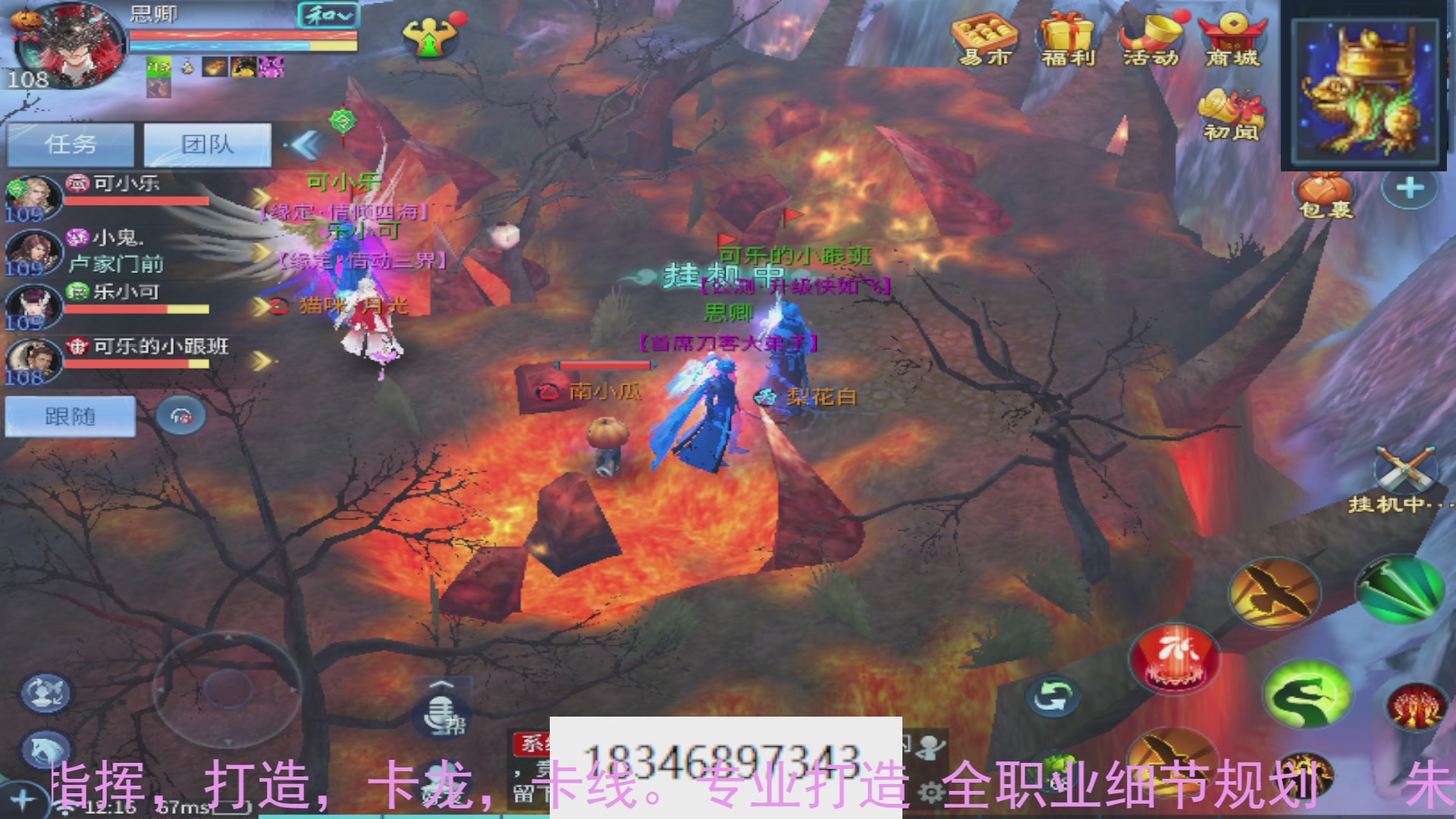 需要托管么？倩女最敬业主播