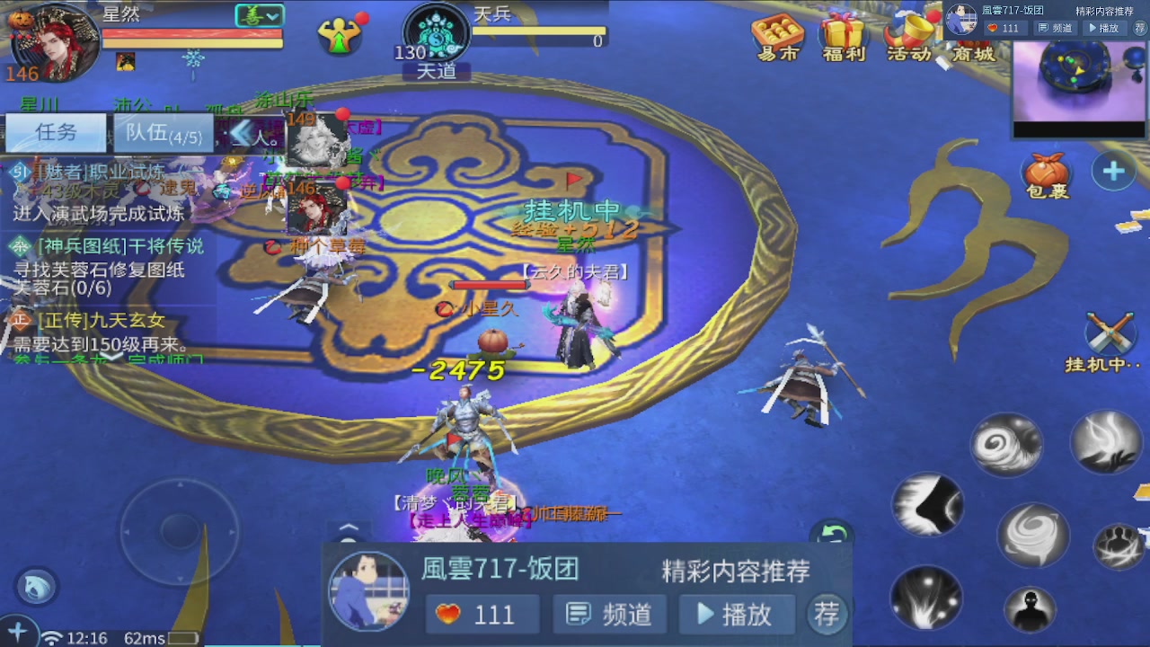 接托管 接团队打架