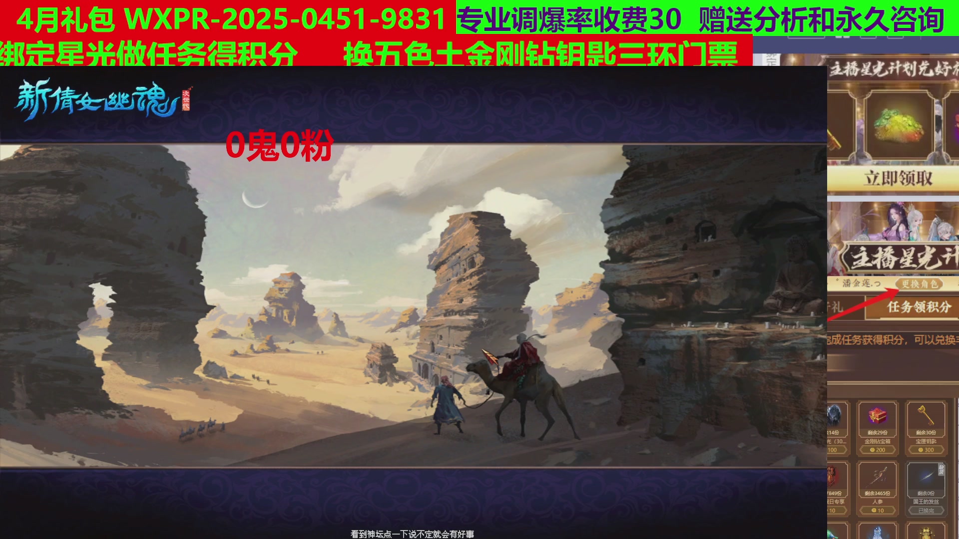 每天16小时地狱海画扇500幸运