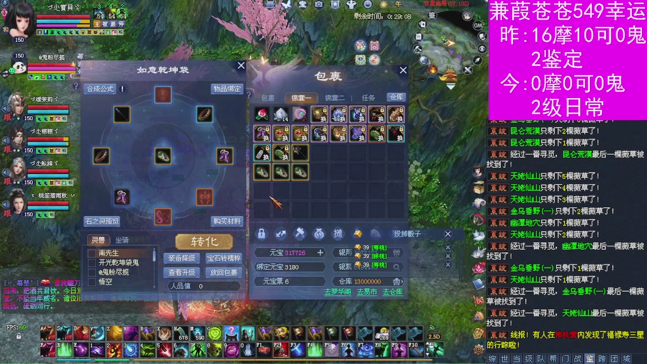 人来人往，留下的都是真的