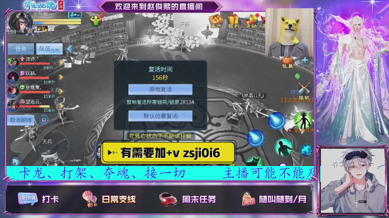 接托管、接各种~