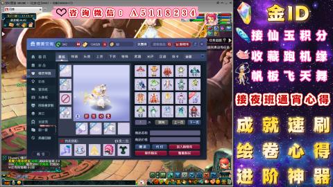 成就●心得●积分●进阶●神器●金ID