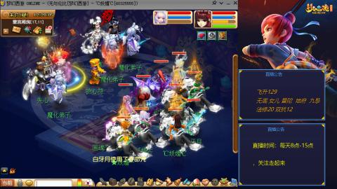 无与伦比梦幻西游区