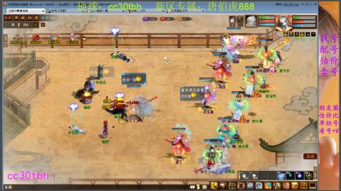 遗忘大力双盘队伍备战16星