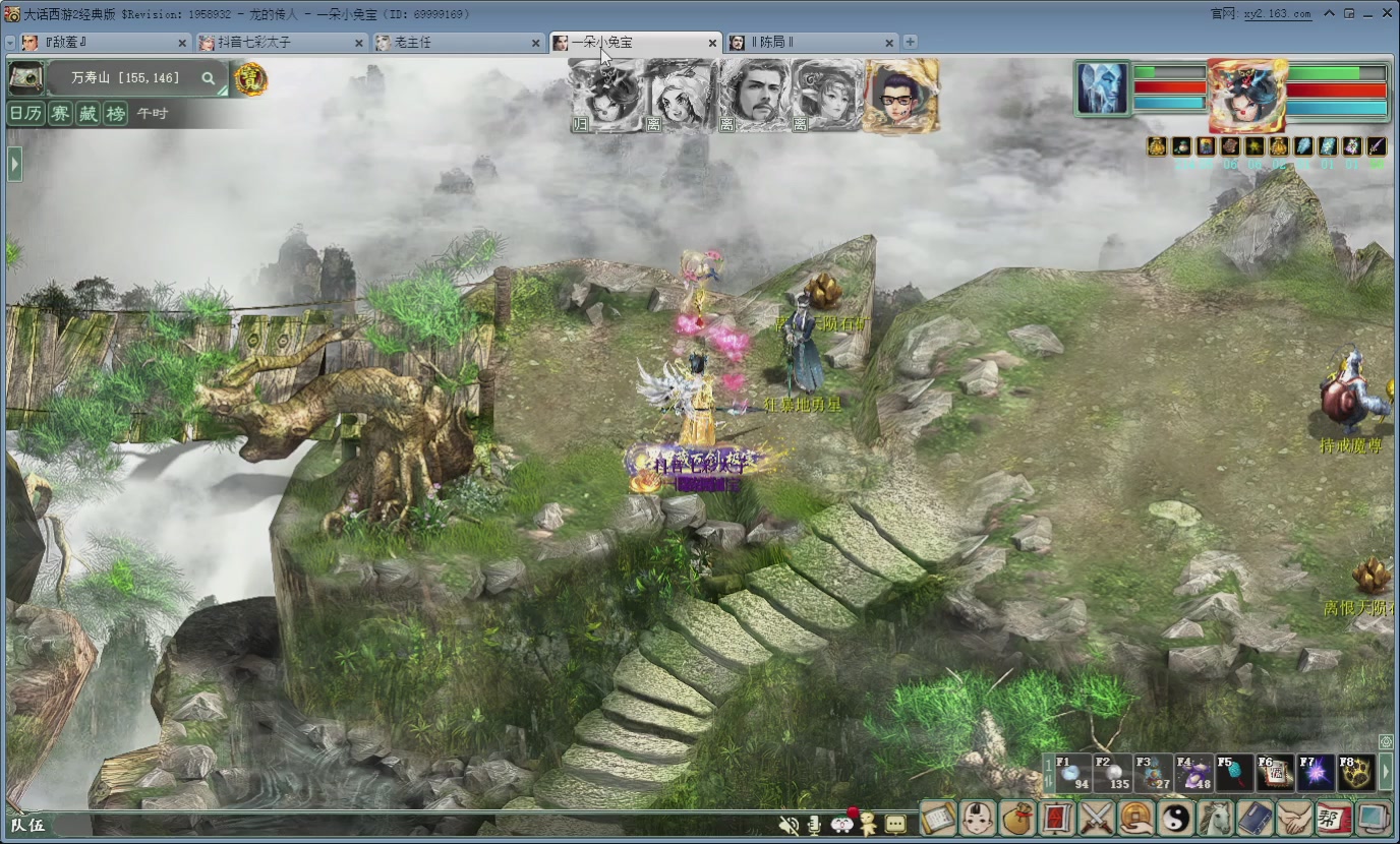 七彩太子直播间