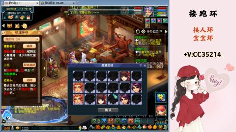 接跑环 人环 宝宝环 跑玉