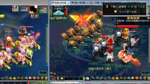 雪山区内帮战招人