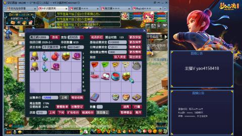 172凌波四普陀化圣路