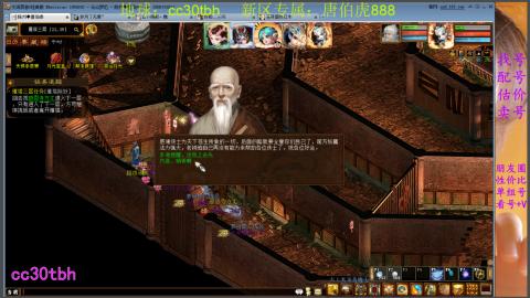 遗忘大力双盘队伍备战16星