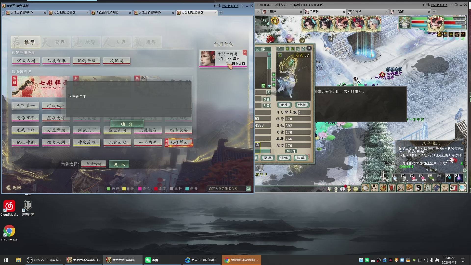 承接新区老区日常