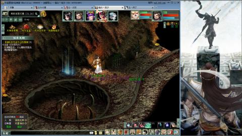 无属性16星8级穷奇