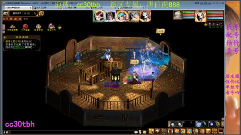 遗忘大力双盘队伍备战16星