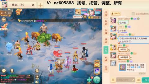 好好播 好好活 越努力 越幸运~