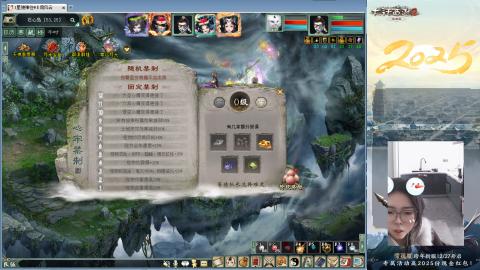 红颜知己火炮上午9.30找固定队