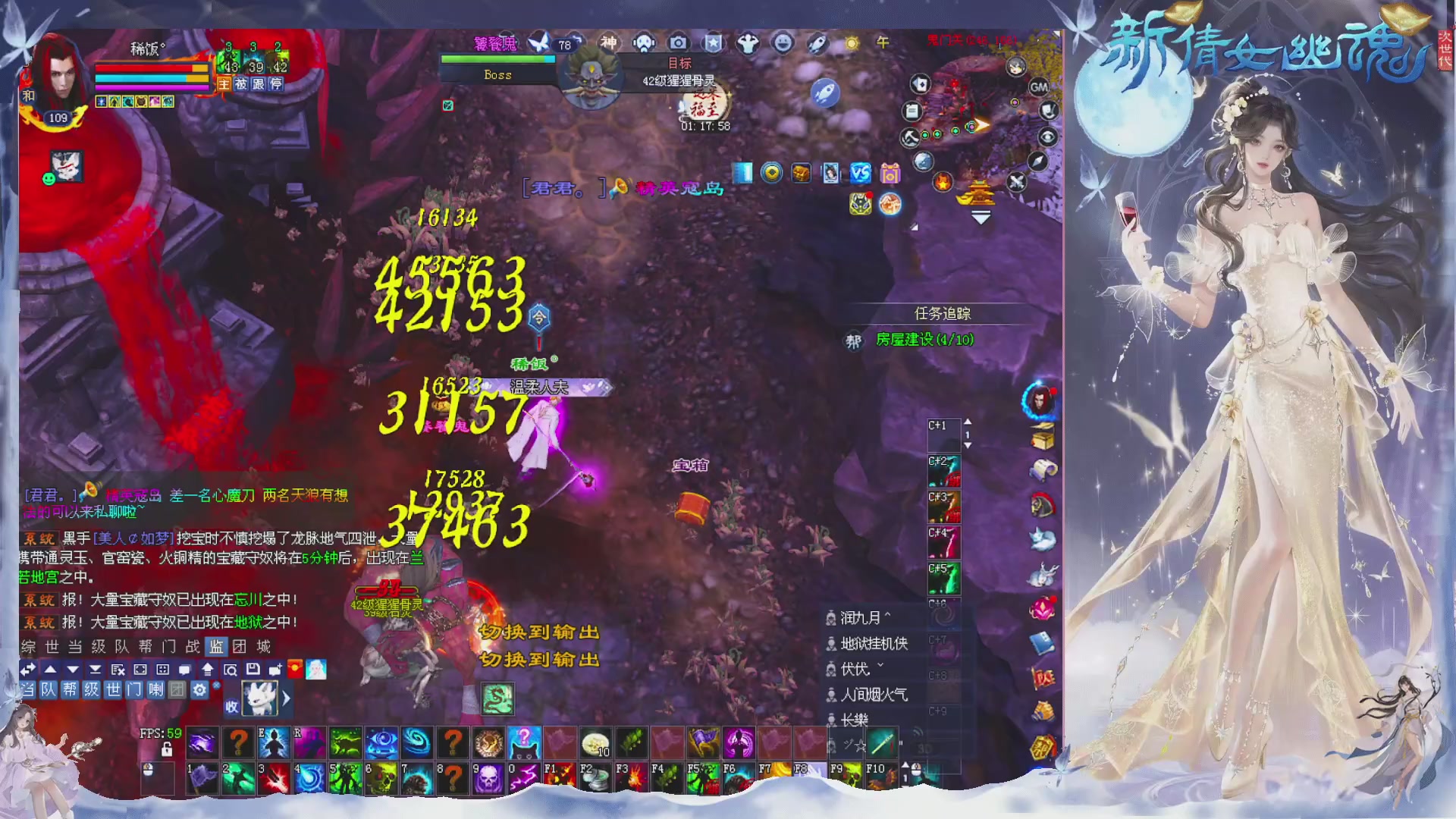 接集影 法器 迷宫