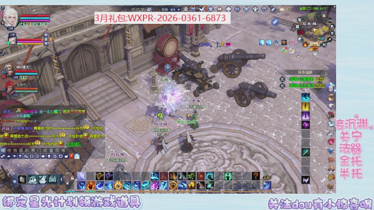 星光更新了快来绑！