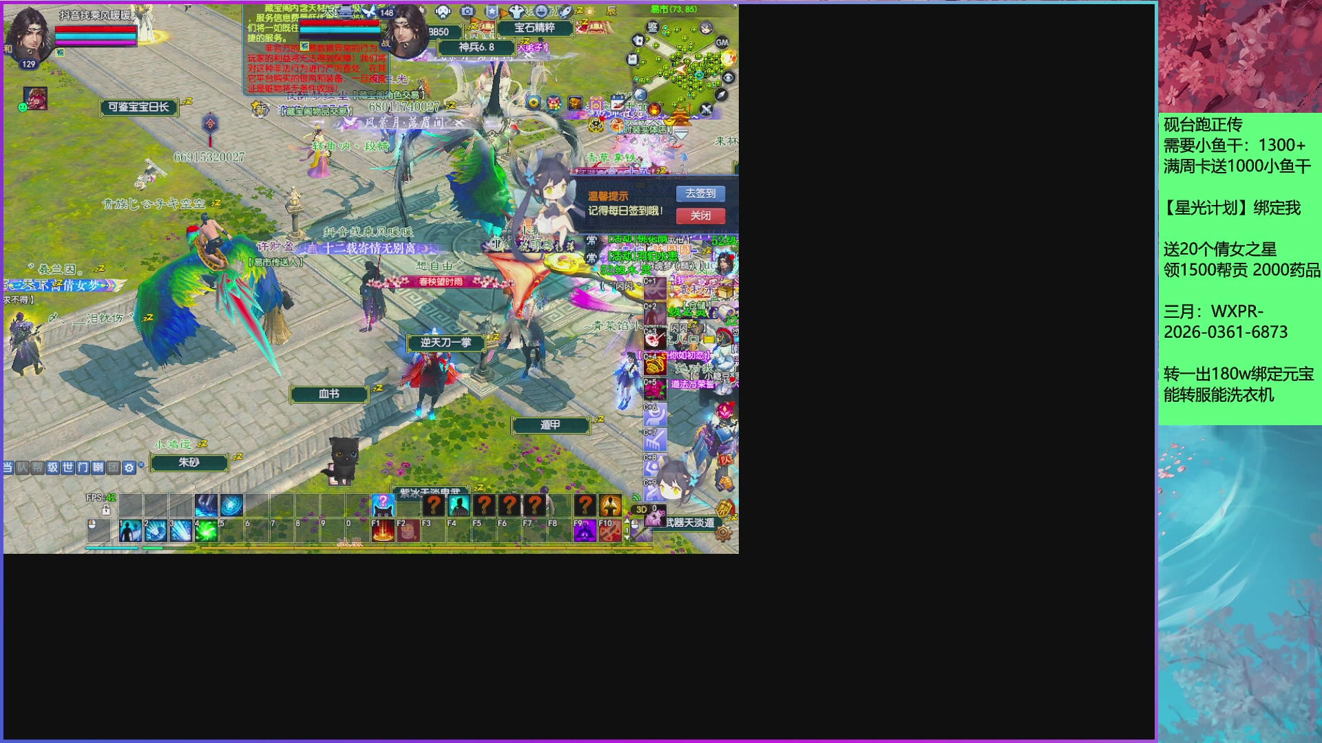 新区全面限制科技，周卡尊享功能为新区保驾