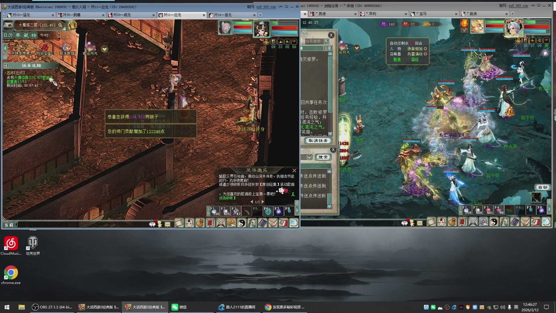 承接新区老区日常