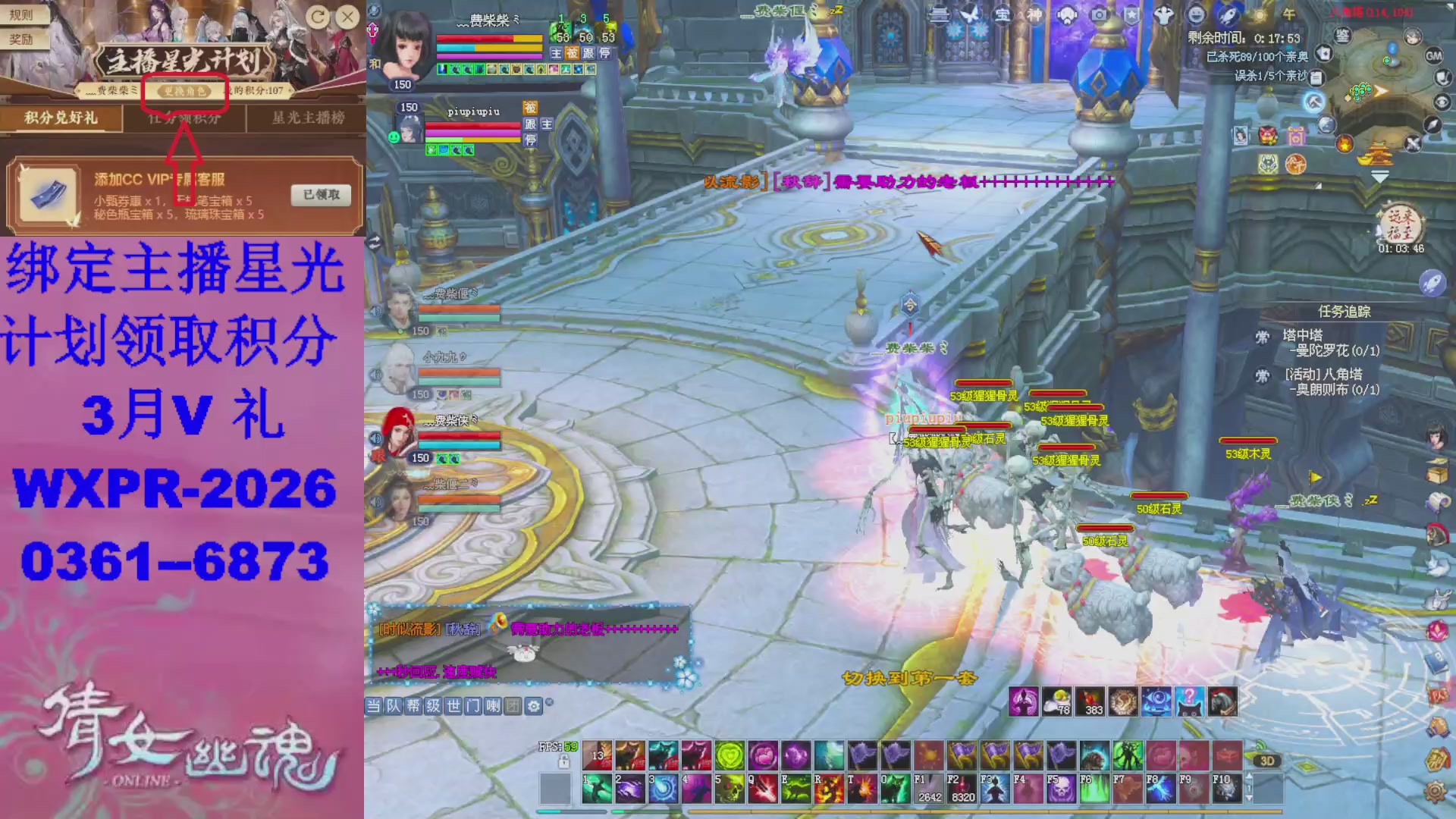 星光计划绑我可以吗