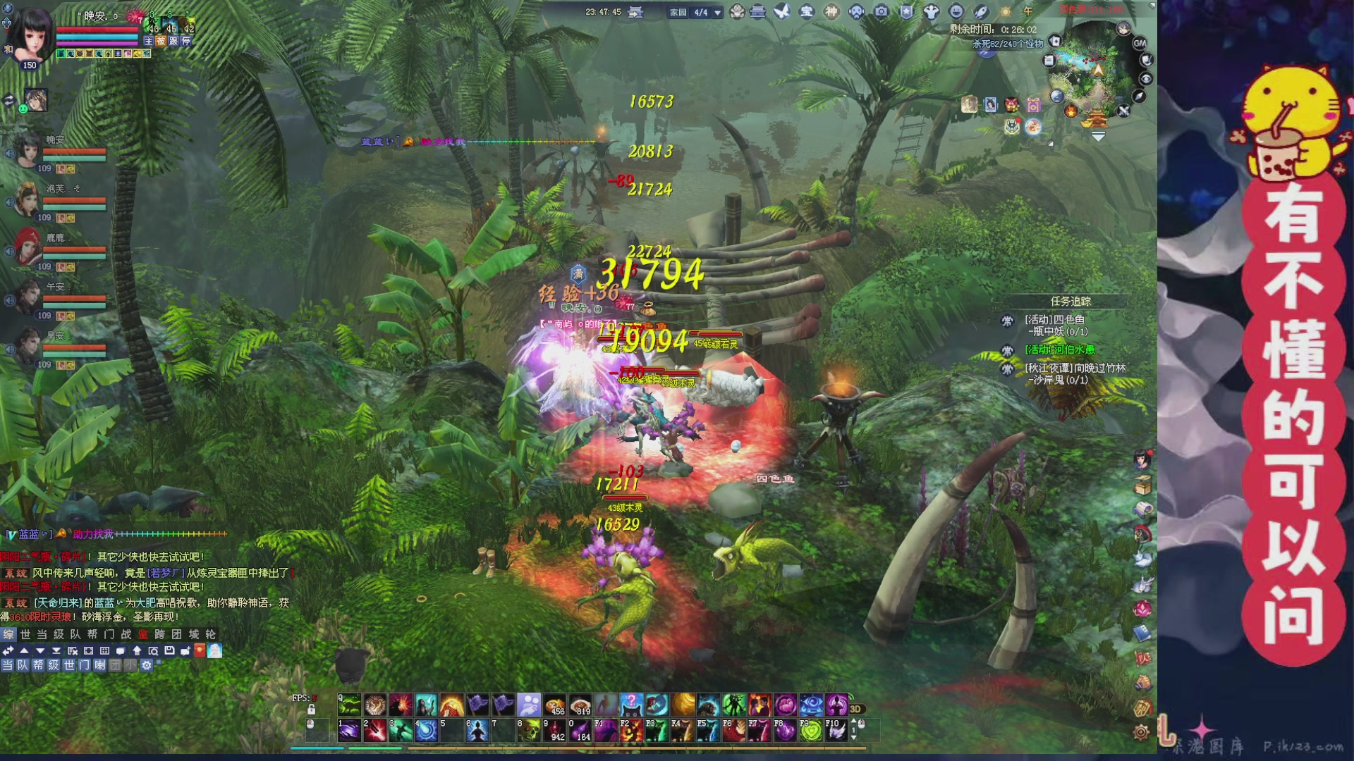 绑定主播领取星光积分啦