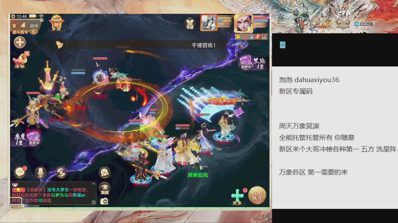 福利码 雪儿666 全能管家来啦