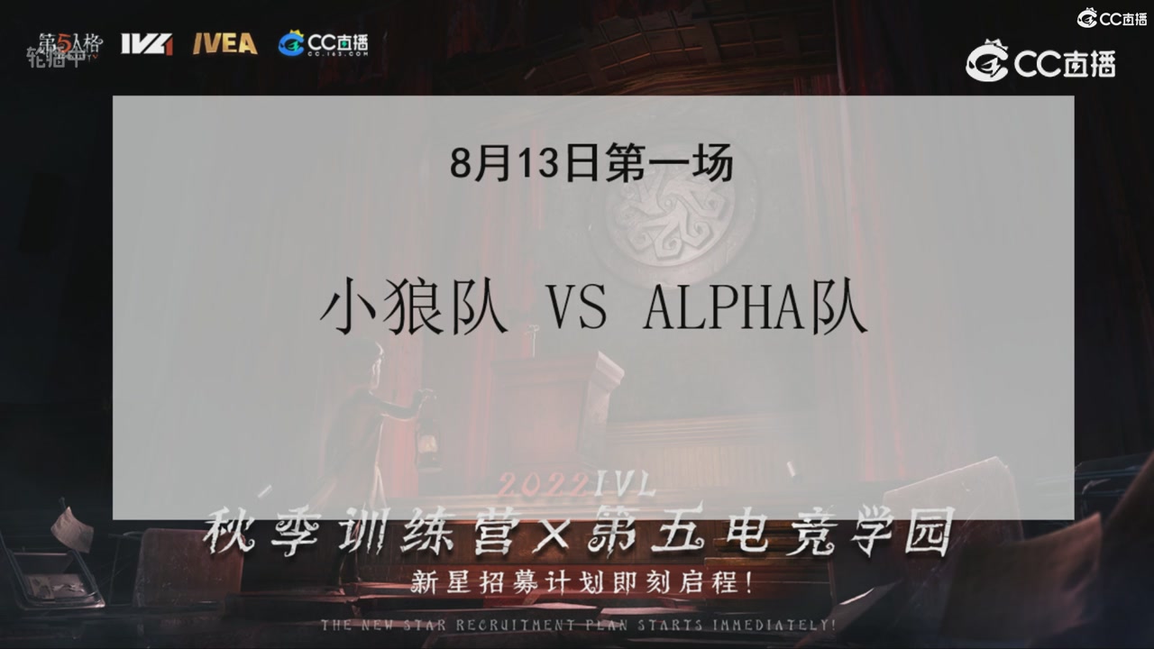 青训赛事回放！