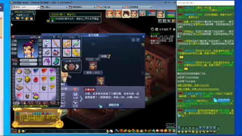 无与伦比梦幻西游