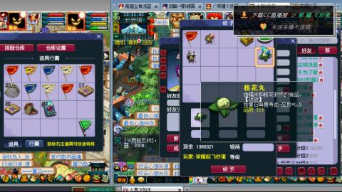 雪山区内帮战招人