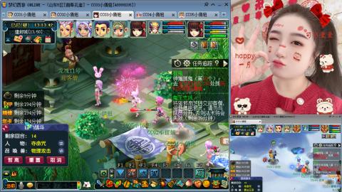 曲阜孔庙（青岛即墨姑娘）