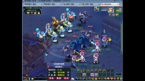 从零4方寸目前未飞140