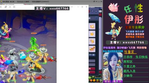 全服帮换帆板飞天舞飘带合鸣施法特效等积分