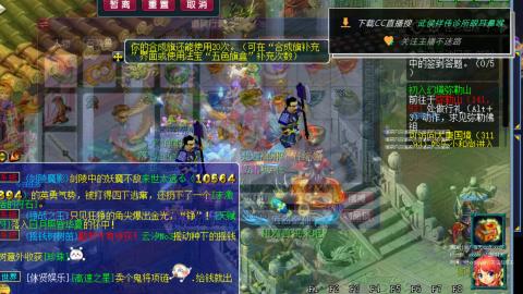 嘉陵江10门日常