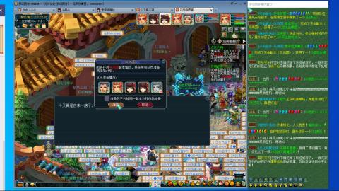 无与伦比梦幻西游