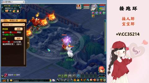 接跑环 人环 宝宝环 跑玉