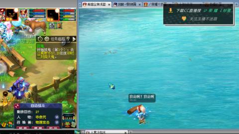 雪山区内帮战招人