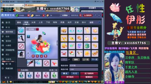 全服帮换帆板飞天舞飘带合鸣施法特效等积分