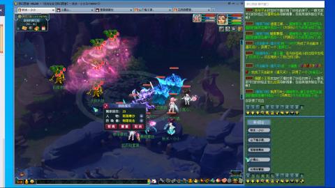 无与伦比梦幻西游