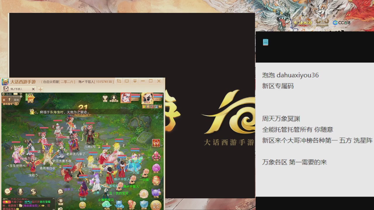 福利码 雪儿666 全能管家来啦