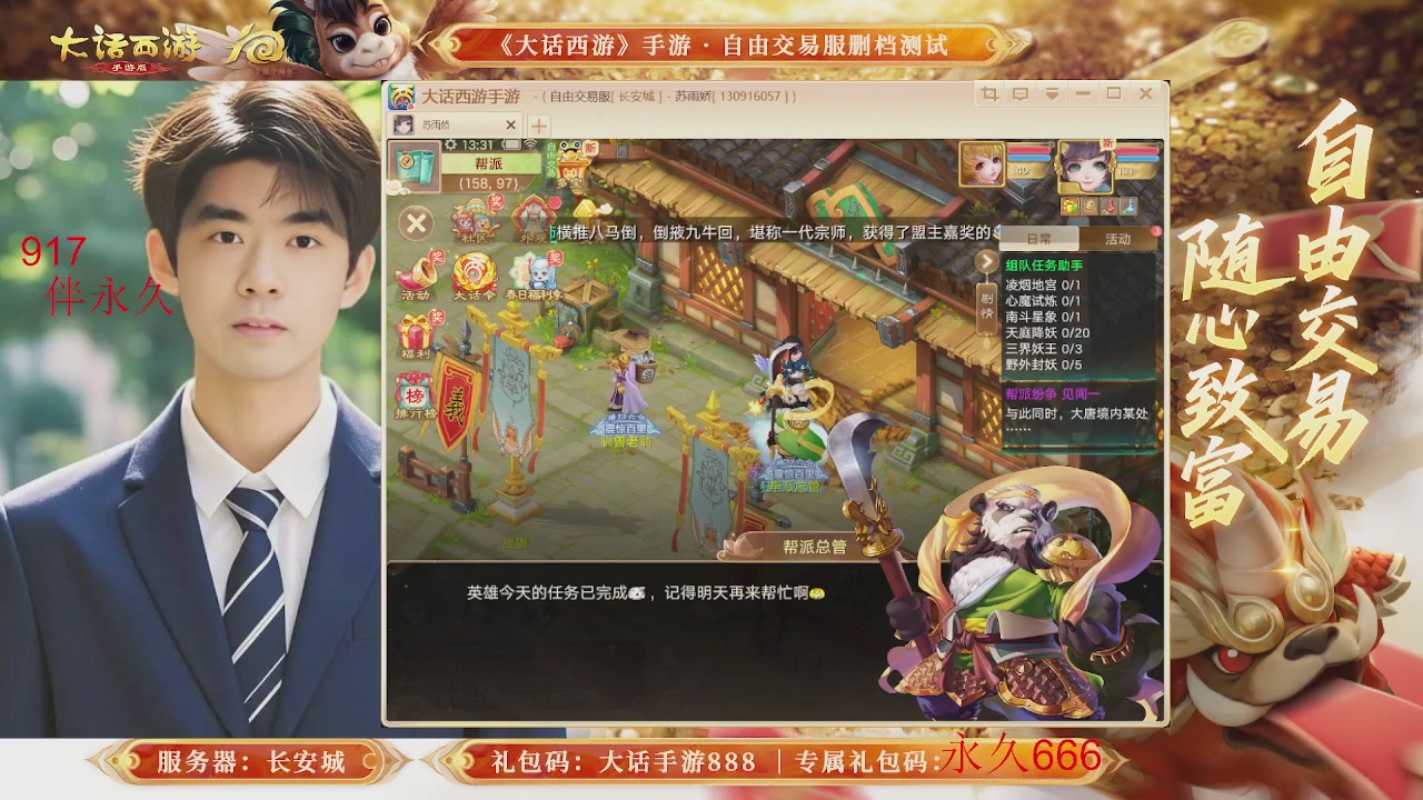 各位兄弟姐妹马年鸿运当头！